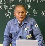 大谷勝彦(株)大谷代表取締役社長