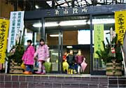 三条市役所玄関前を飾る門松