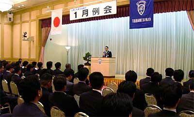 1月新年例会で新年度をスタートした燕三条青年会議所