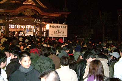 参拝客でにぎわった燕・戸隠神社の二年参り