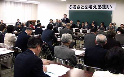 19日、三条市で開かれた新潟県三条地域振興調整会議のふるさとを考える会