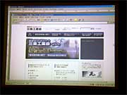 B to Bサイト「越後ものづくりネットワーク三条工業会」の画面