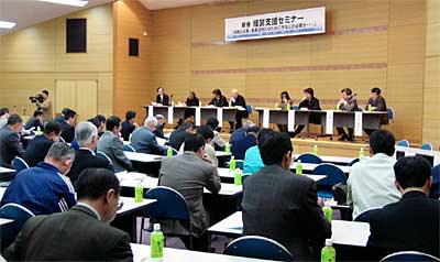 12日開かれた三条信用金庫主催の経営支援セミナー