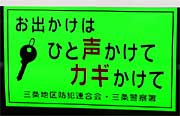 もう1種類のステッカー