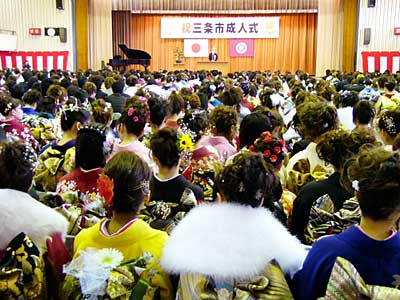 807人の新成人が出席して二十歳の門出を祝った平成15年度三条市成人式