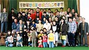 参加者で記念撮影