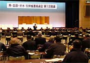 8日開かれた燕・吉田・分水合併推進協議会