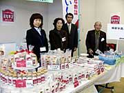 (株)新栄食品