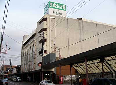 屋上に大看板も立ち、良食生活館三条店として新たなスタートを切る旧まるよし本店
