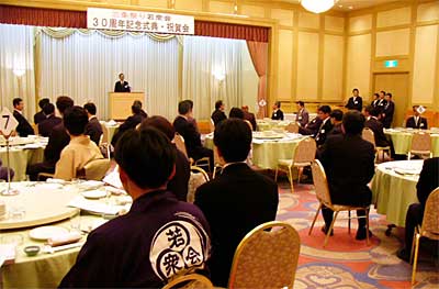 2日行われた三条祭り若衆会30周年記念式典