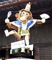 旧鍛冶町の「七十周年祝之舞」