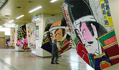 5、6の2日間の三条凧合戦を前に燕三条駅を華やかに彩る大きな六角巻凧