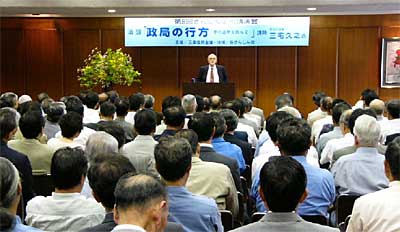 三宅久之さんを講師に迎えた第8回さんしん定例講演会は280人でぎっしり