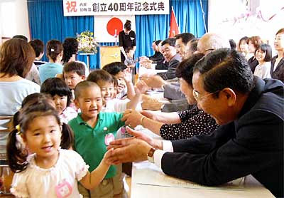 10日行われた燕市立燕南幼稚園の創立40周年記念式典