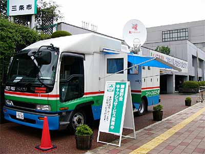 三条市役所前で稼働を始めた移動郵便局