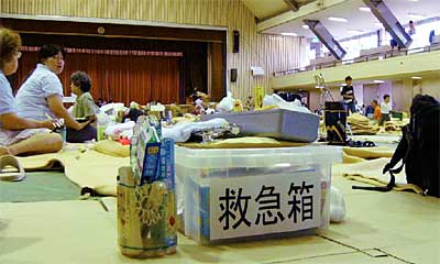 避難所となっている三条市厚生福祉会館