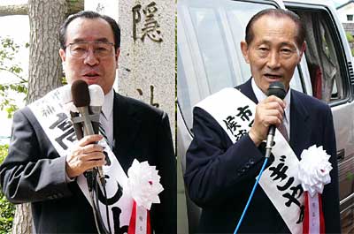 燕市長選に立候補し、第一声を放つ高橋氏(左)と杉山氏(右)