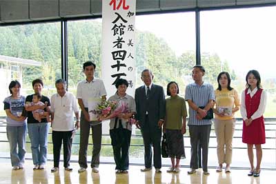 入館者40万人を達成し、記念セレモニーが行われた加茂市市民福祉交流センター「加茂美人の湯」