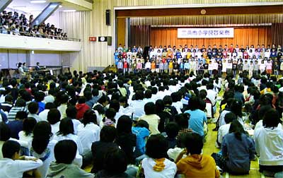 7日開かれた平成16年度第46回三条市小学校音楽祭