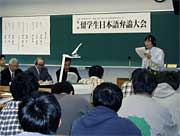 昨年の留学生日本語スピーチコンテストの様子