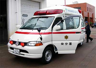 三条地域消防本部が初めて栄分署に配備した高規格救急車