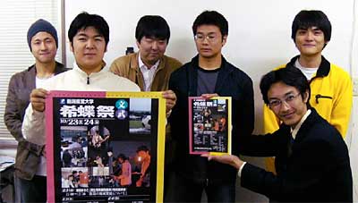 希蝶祭を企画、運営する実行委員会のメンバー
