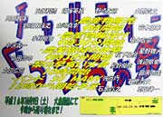 チャリティーぐっつらぁ祭のちらし