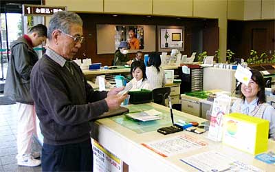 新札が発行された1日、三条信用金庫本店で新札に両替する利用者