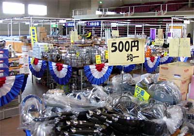 「じばさん年末刃物特価市」の準備が進む県央地域地場産業振興センター