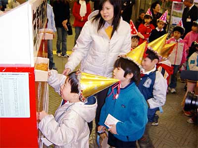 15日、三条郵便局で行われた年賀状差し出し式で年賀状を投かんする宝塔院幼稚園園児