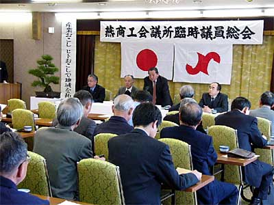27日開かれた燕商工会議所臨時議員総会