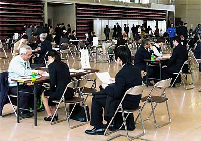 14日開かれたハローワークなどの主催の県央就職フェア2005