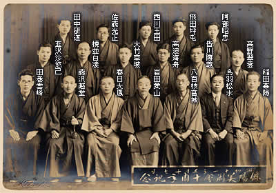 昭和11年5月17日に撮影された條陽美術会10周年記念の写真