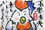展示しているたくみの会の絵手紙作品