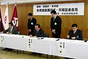 3首長が席を並べて協議書に調印