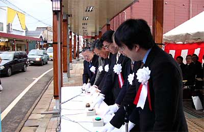 25日行われた一ノ木戸商店街のアーケード改修事業完成報告会と点灯式
