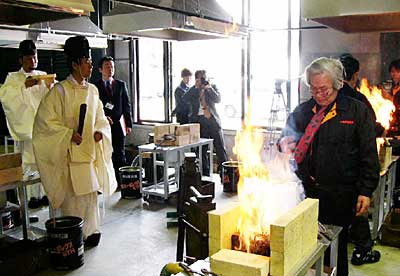 19日行われた三条鍛冶道場の竣工式、手前左は火入れ之儀を行う岩崎重義名誉師範
