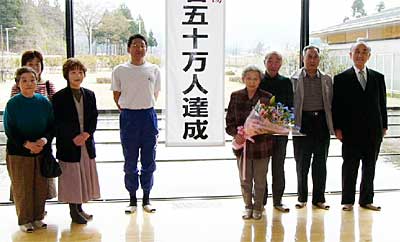 加茂美人の湯の入館50万人目とその前後賞の2組とともに記念撮影