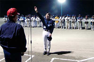 18日行われた燕市ソフトボール協会の平成17年度開幕式