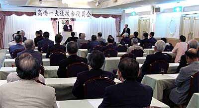 23日開かれた高橋一夫後援会役員会