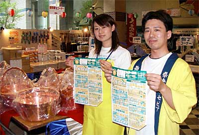 GWフェア2005のちらしを手にフェアをPRする県央地域地場産業振興センター職員