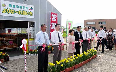 7日、燕市にオープンした地元農産物直売所「よりな~れ燕いち」で行われたテープカット