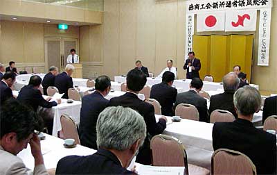16日開かれた燕商工会議所通常議員総会