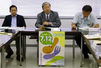 会見する左から日本金属洋食器組合の荒沢副理事長、田中理事長、片山副理事長