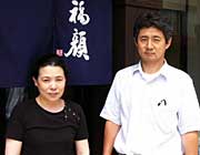 福顔酒造(株)の小林社長夫妻