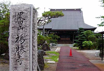 8月18、19の1泊2日で夏休み子ども会を開く燕市・福勝寺
