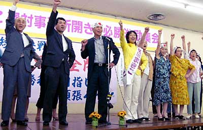 18日行われた菊田真紀子氏の選挙事務所開き・必勝激励集会