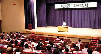23日開かれた新潟県少年の主張大会-わたしの主張'05-南蒲・三市地区大会