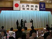 4日開かれた燕三条青年会議所の臨時総会