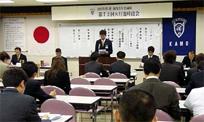 11日開かれた加茂青年会議所の第72回8月臨時総会